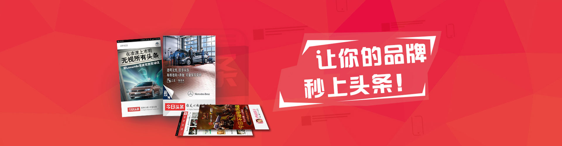 万全百度广告竞价